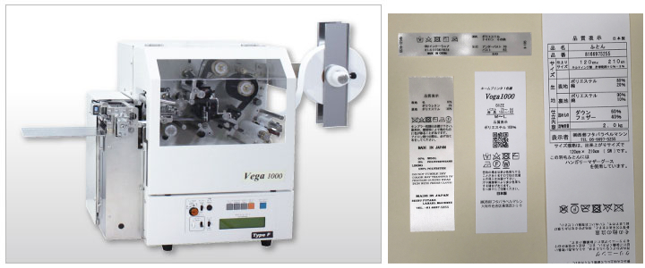 Vega 1000 Type-F