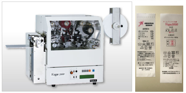 Vega 2000 Type-F