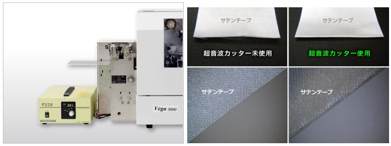 Vega 3000 Type-F