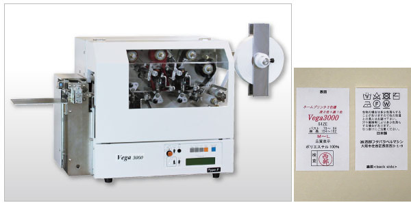 Vega 3000 Type-F