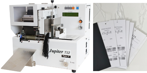 Jupiter 712 Type F